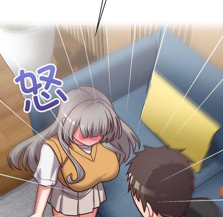 这公司归我了第36话