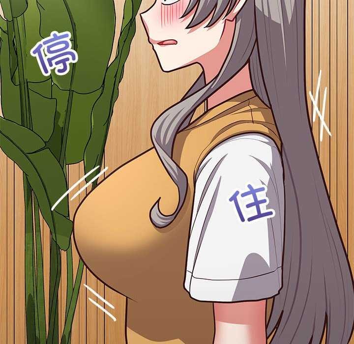 这公司归我了第36话