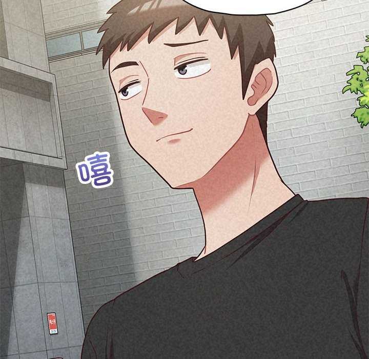 这公司归我了第36话