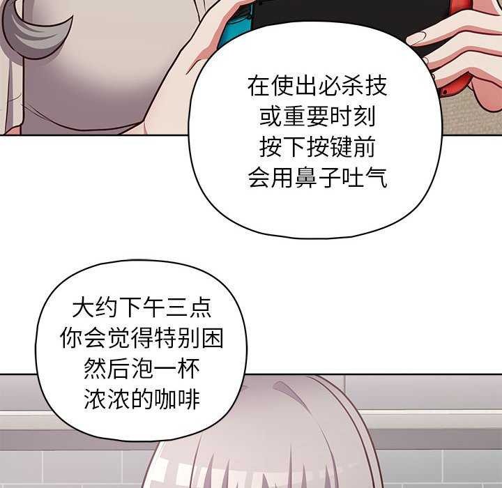 这公司归我了第36话