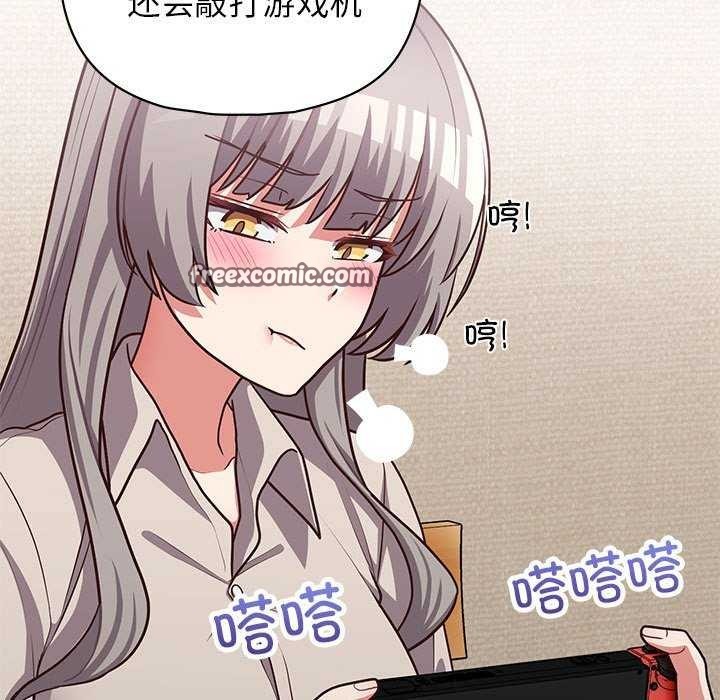 这公司归我了第36话