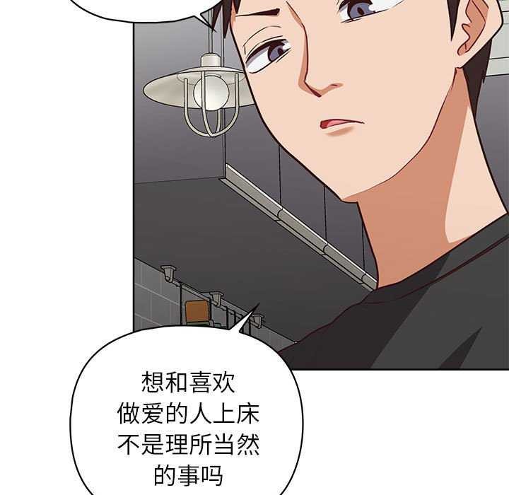 这公司归我了第36话