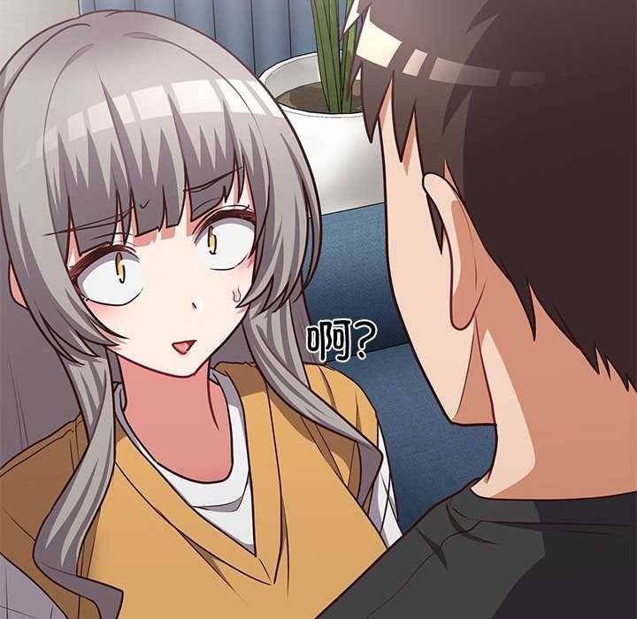 这公司归我了第36话