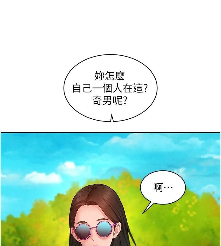 友情万睡第112话-我相信你可以的!