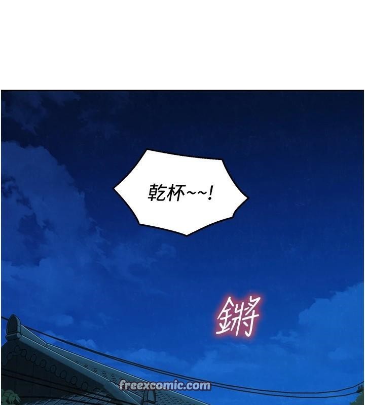 友情万睡第112话-我相信你可以的!