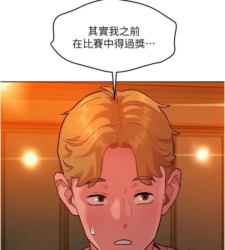 友情万睡第112話-我相信你可以的!