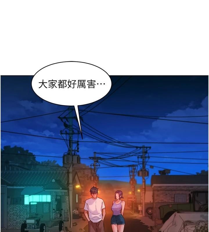 友情万睡第112話-我相信你可以的!
