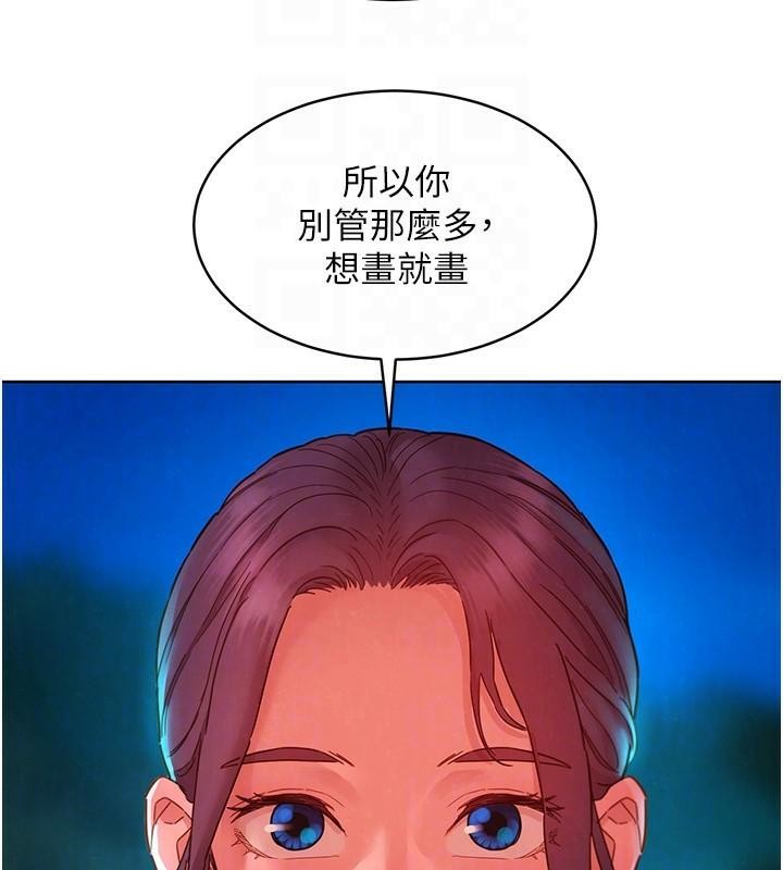 友情万睡第112話-我相信你可以的!