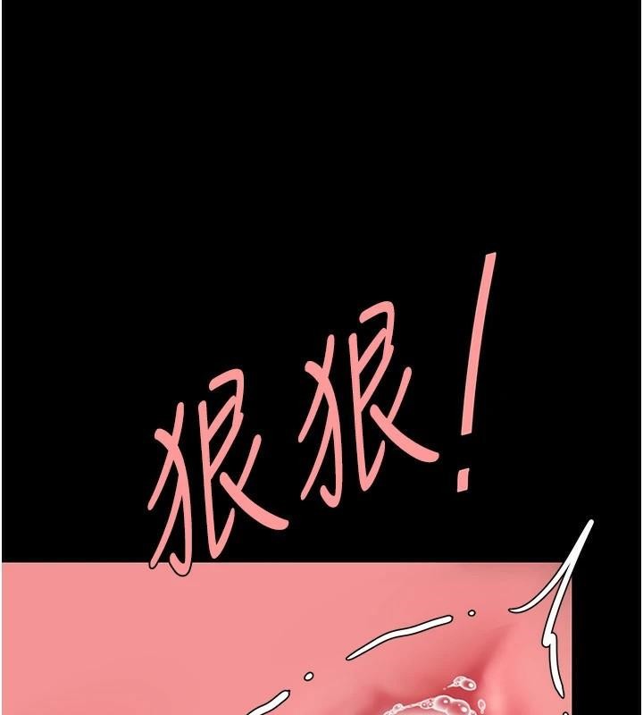 復仇母女丼第89话-这週末要见面吗?