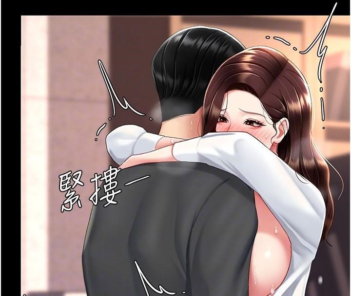 復仇母女丼第89话-这週末要见面吗?