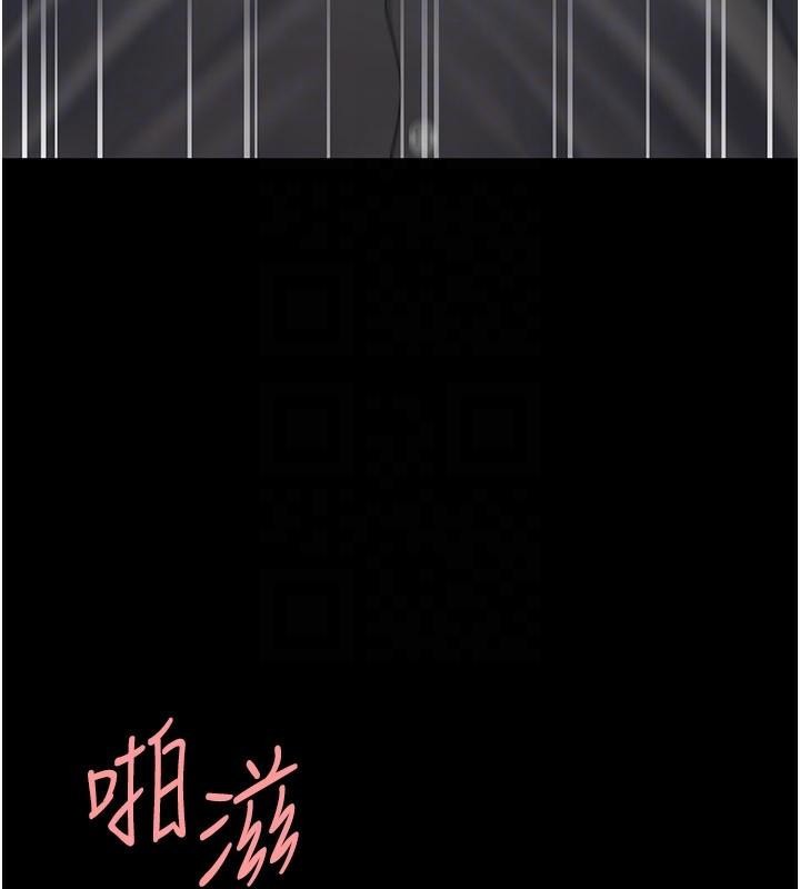 復仇母女丼第89话-这週末要见面吗?