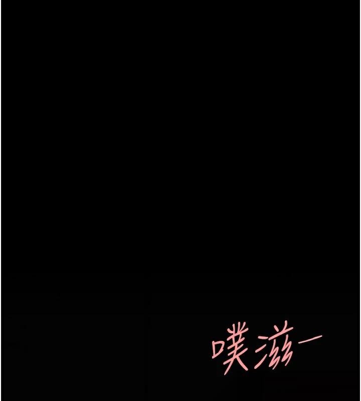 復仇母女丼第89话-这週末要见面吗?