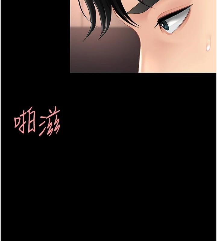 復仇母女丼第89话-这週末要见面吗?