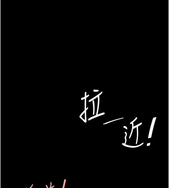 復仇母女丼第89話-這週末要見面嗎?