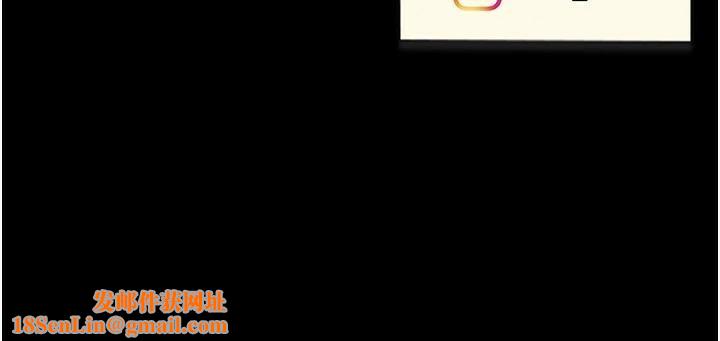 復仇母女丼第89話-這週末要見面嗎?