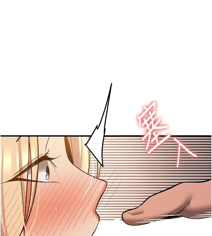 抢女友速成班第78话-我愿意成为你的人