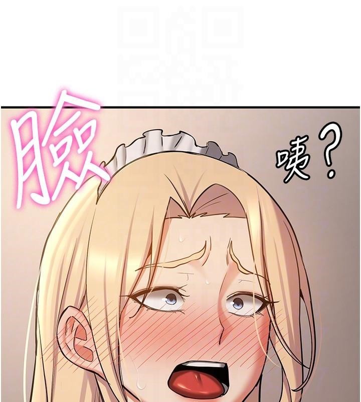 搶女友速成班第78話-我願意成為你的人