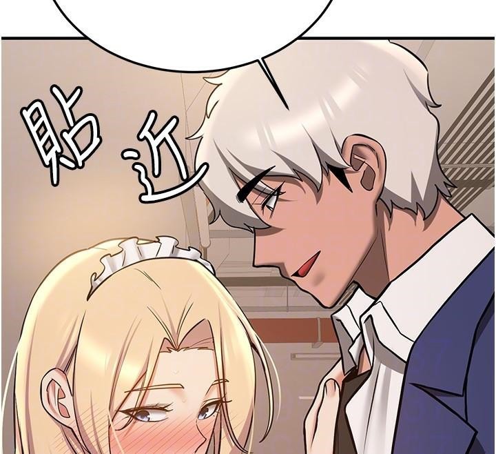 抢女友速成班第78话-我愿意成为你的人
