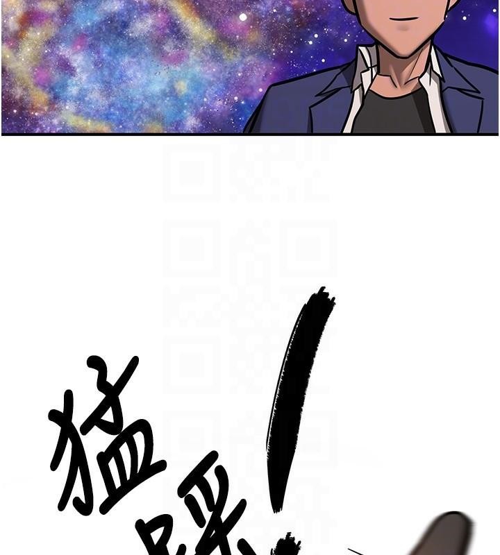 抢女友速成班第78话-我愿意成为你的人