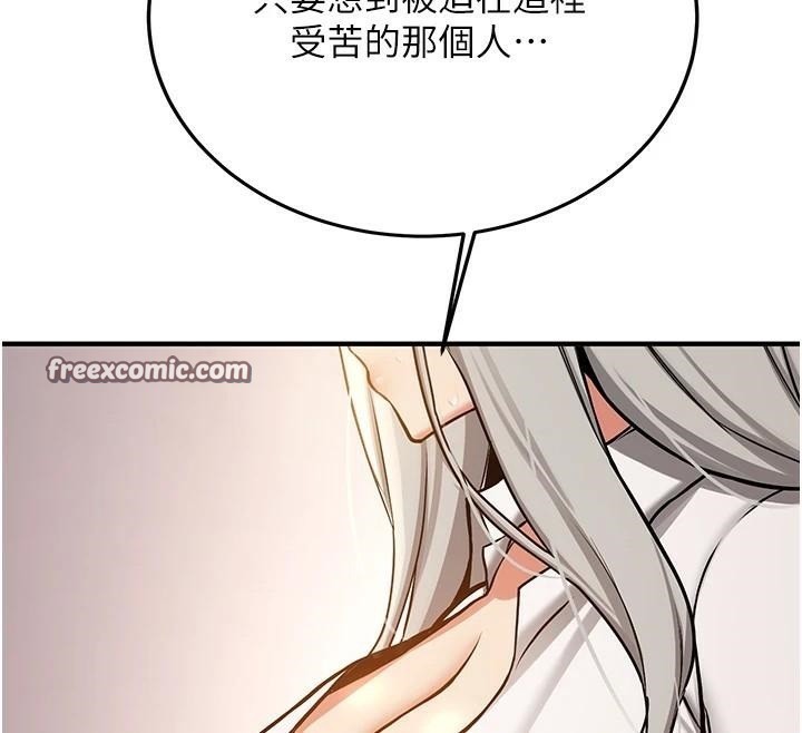 抢女友速成班第78话-我愿意成为你的人