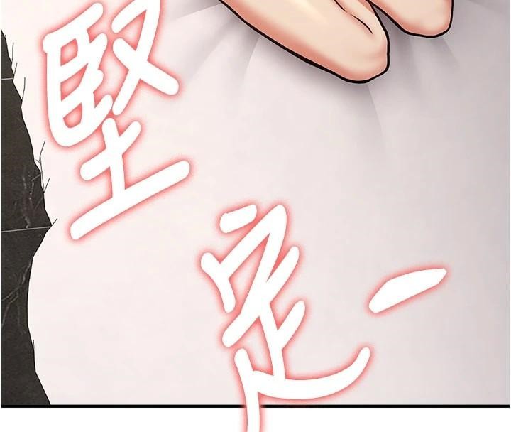 搶女友速成班第78話-我願意成為你的人
