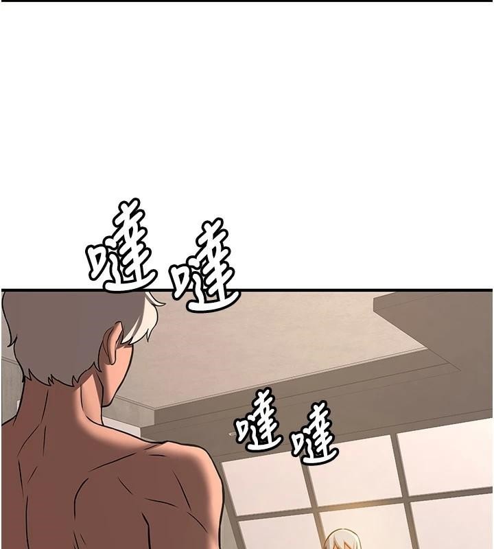 抢女友速成班第78话-我愿意成为你的人