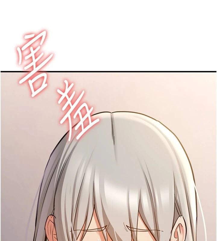 抢女友速成班第78话-我愿意成为你的人