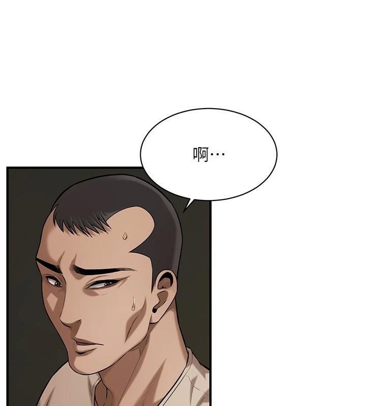 街頭幹架王第74話-最後的三方對談