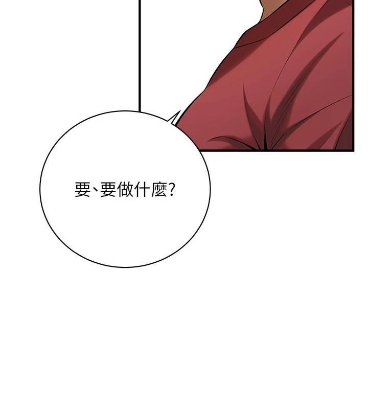 街头干架王第74話-最後的三方對談