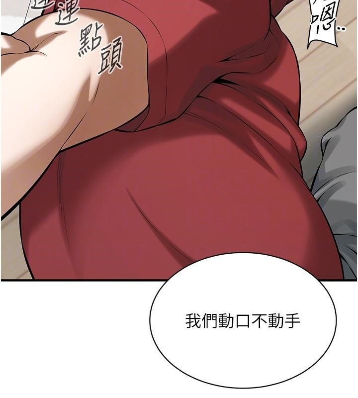 街头干架王第74話-最後的三方對談