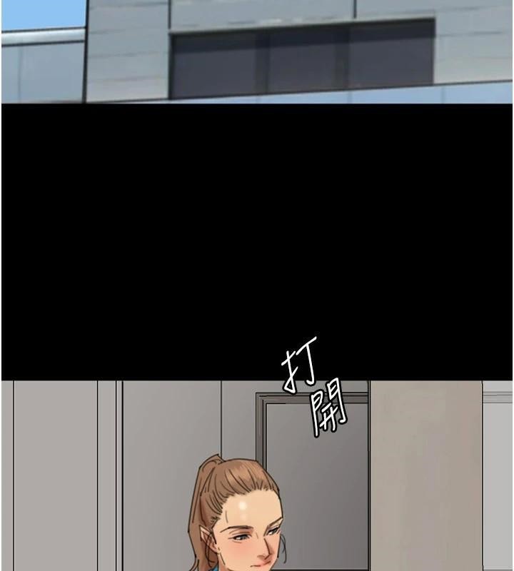 养父的女儿们第68话-宠物就该听主人的话