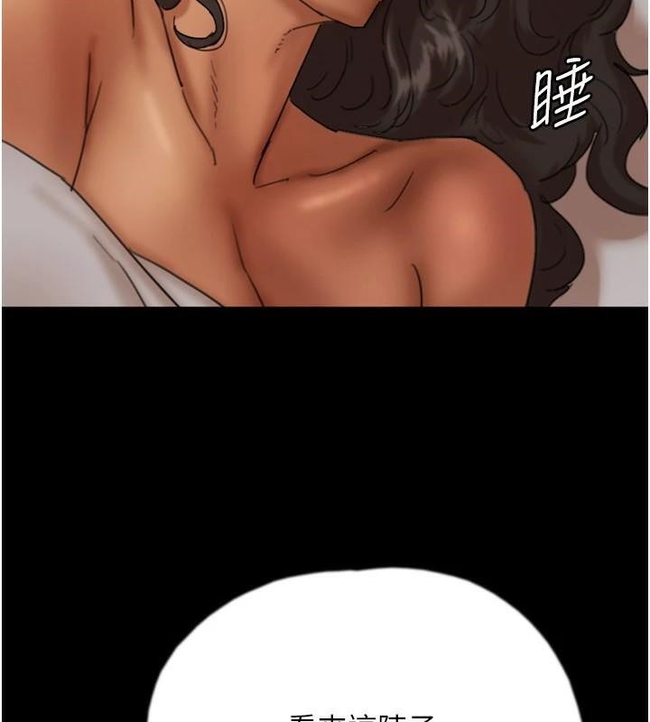 养父的女儿们第68话-宠物就该听主人的话