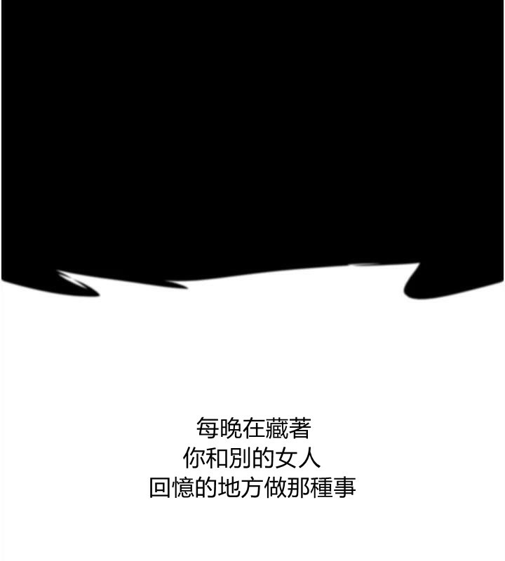 养父的女儿们第68话-宠物就该听主人的话