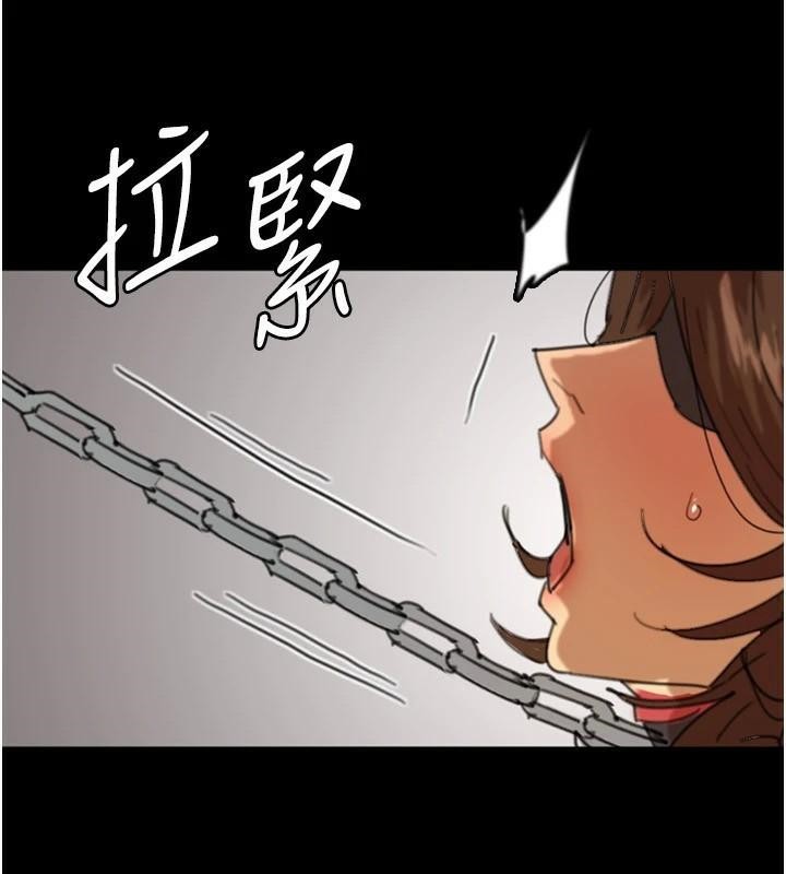 养父的女儿们第68话-宠物就该听主人的话