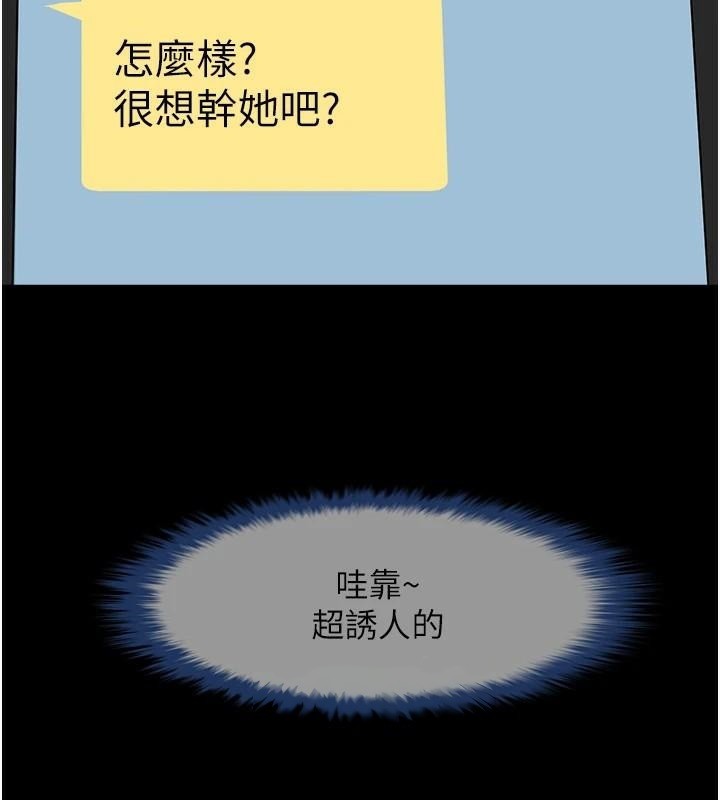 炸裂吧!巨棒第64话-发情的母狗