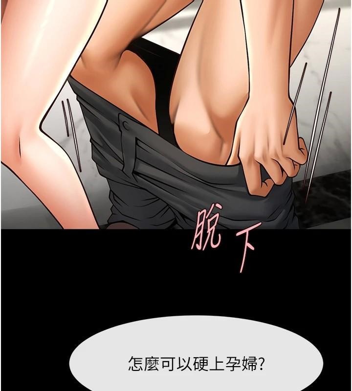 炸裂吧!巨棒第64话-发情的母狗