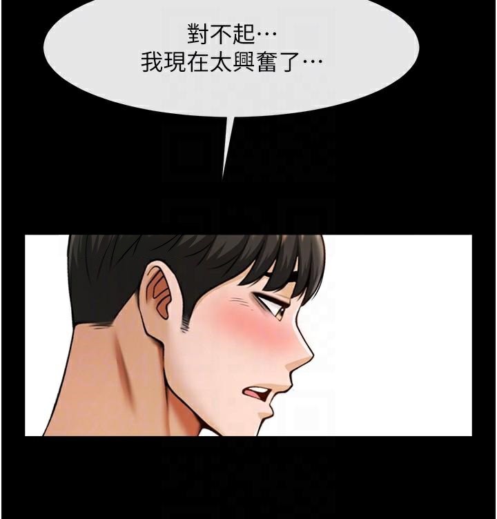 《炸裂吧!巨棒》第64话-发情的母狗