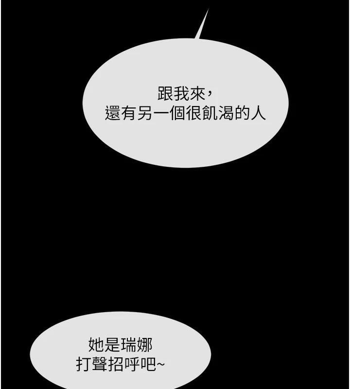 炸裂吧!巨棒第64話-發情的母狗