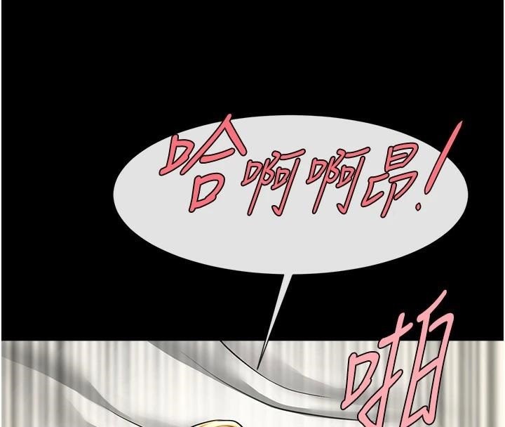 炸裂吧!巨棒第64话-发情的母狗