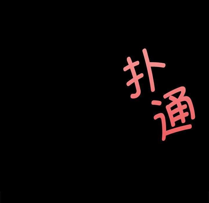 小姐第55話