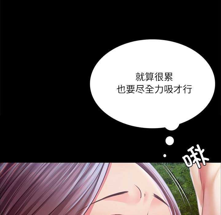 小姐第55话