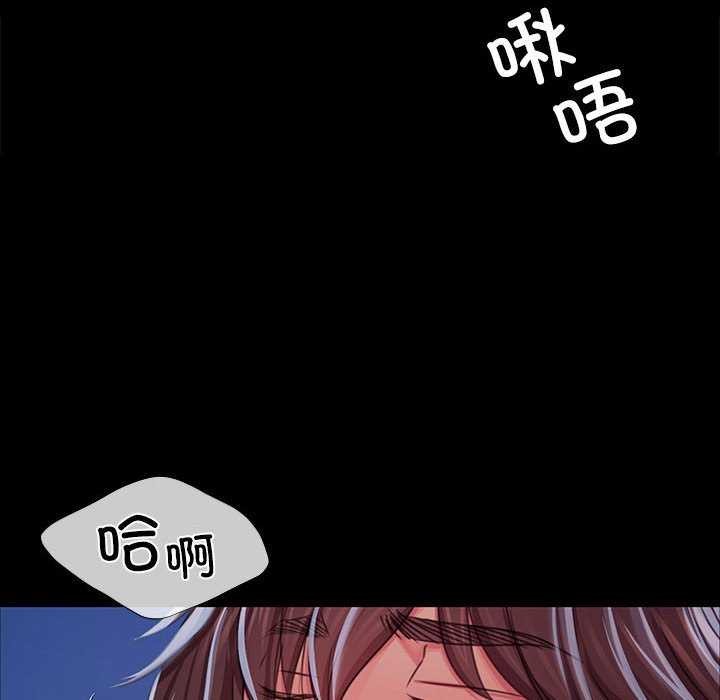 小姐第55话