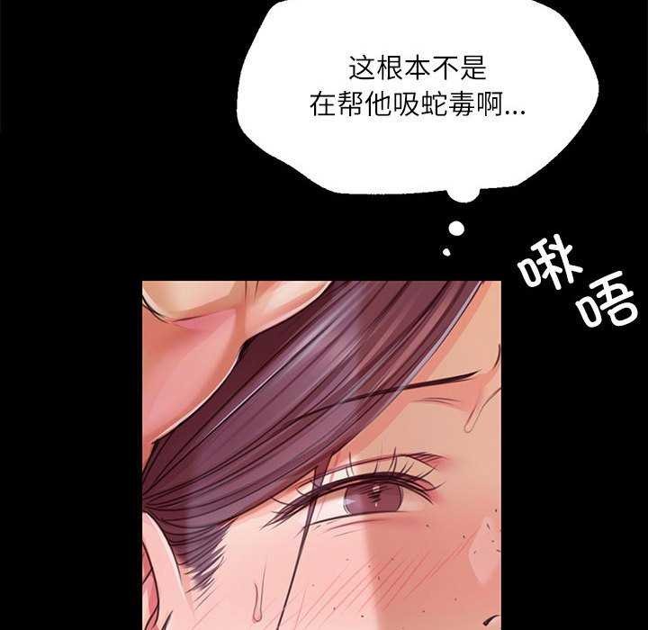 小姐第55话