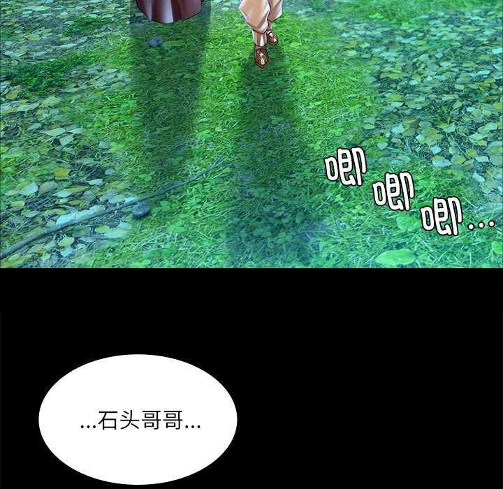 小姐第55话