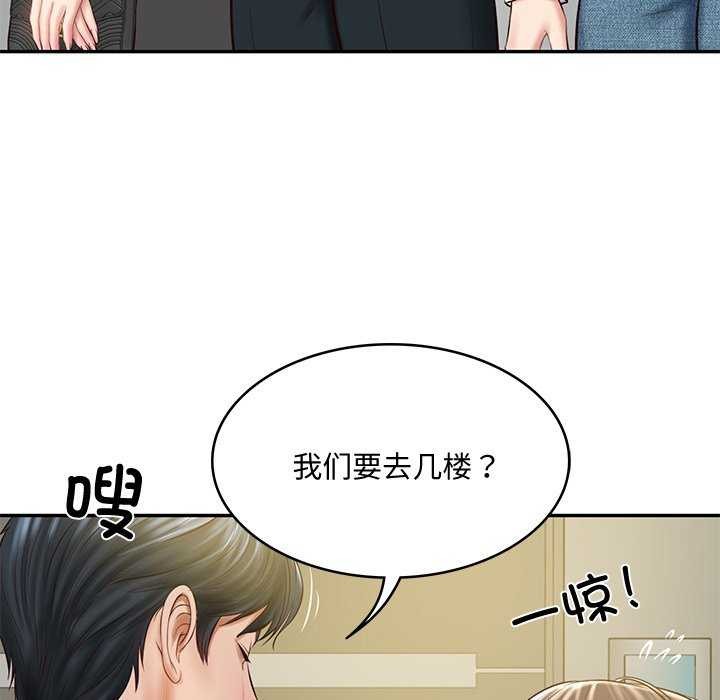 财阀家的女婿第14话