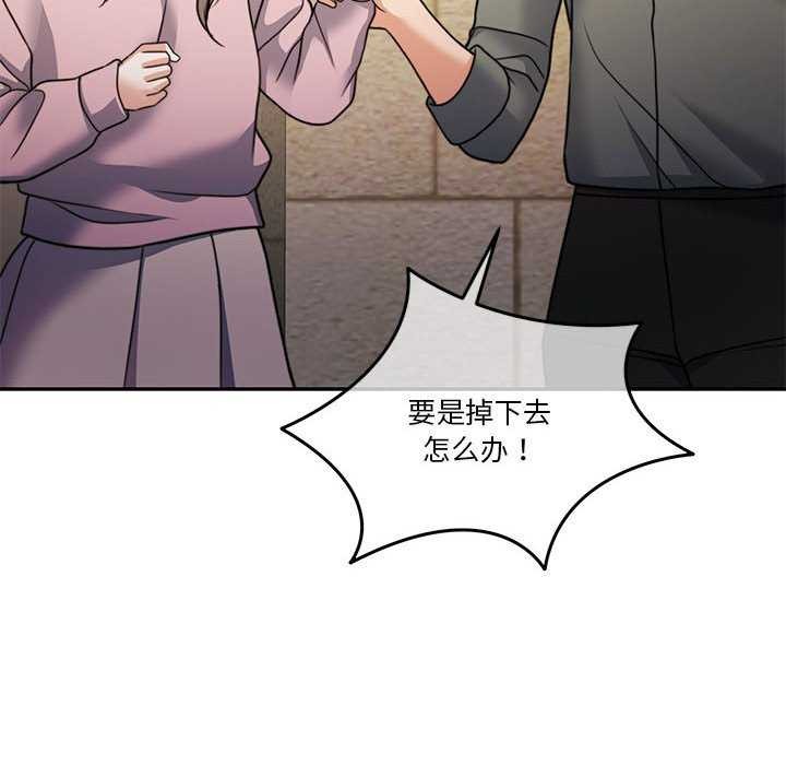 怀孕契约第19话