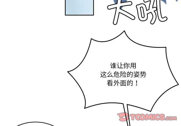 怀孕契约第19话