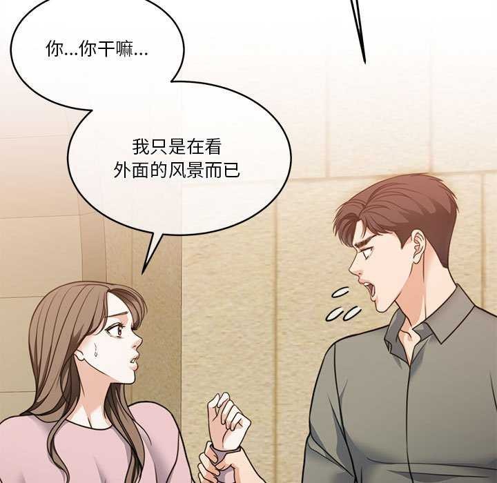 怀孕契约第19话