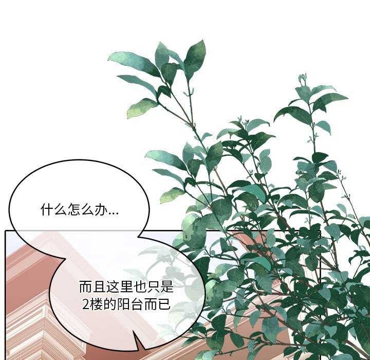 怀孕契约第19话