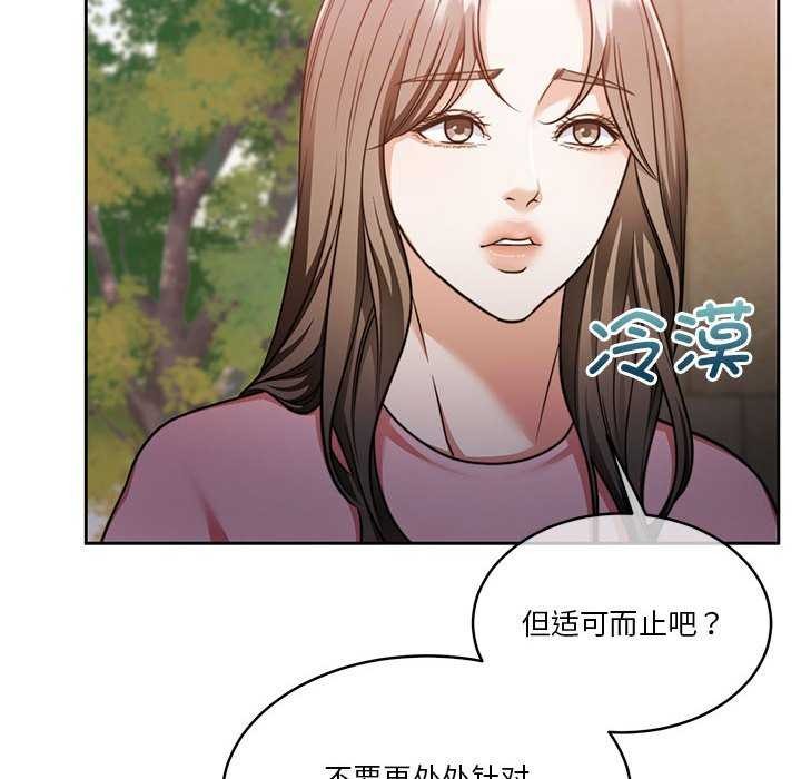 怀孕契约第19话